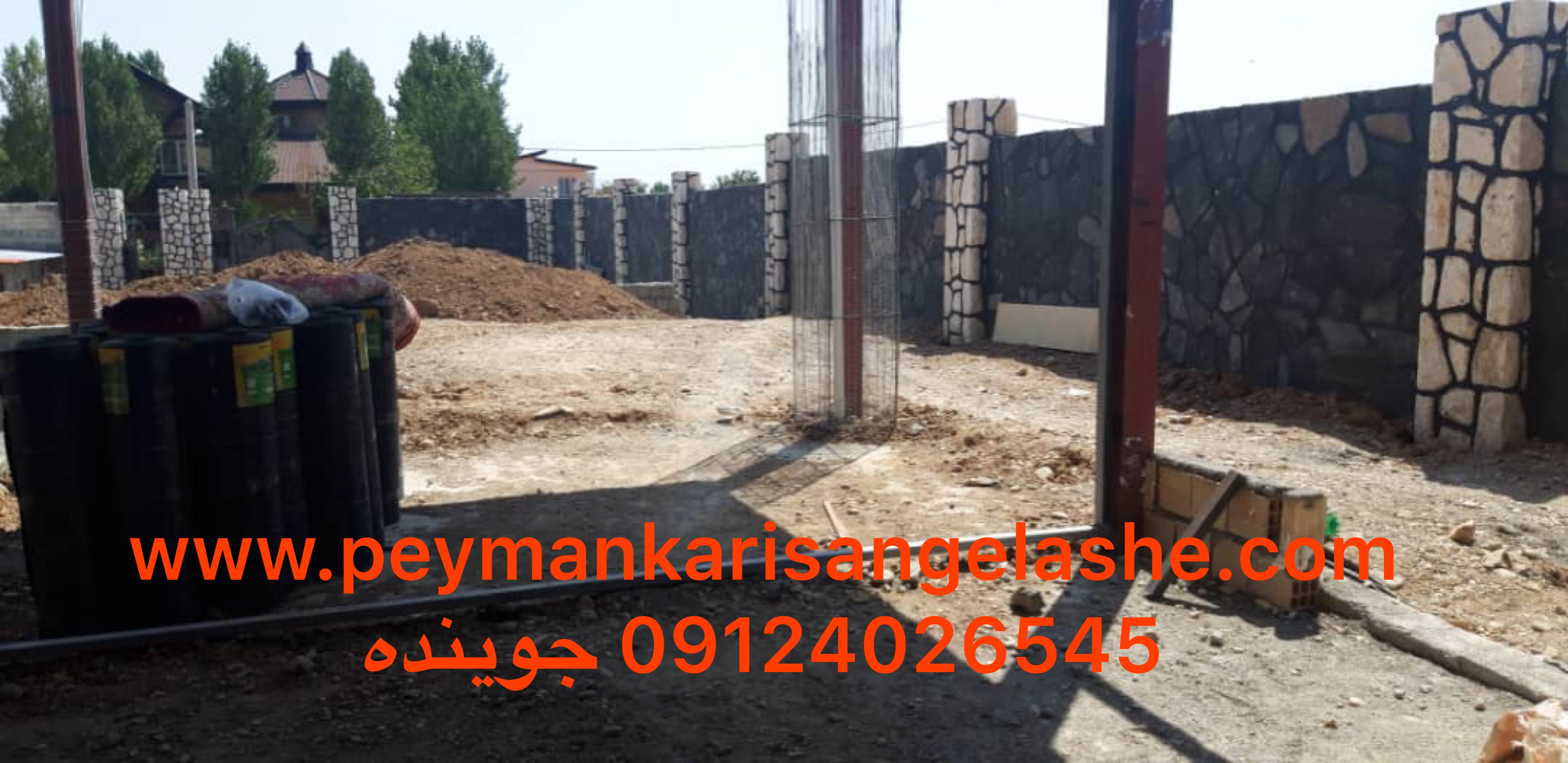 اجرای سنگ لاشه و سنگ مالون برای محوطه سازی ویلا در دیوار های دور محوطه با استفاده از سنگ لاشه اجرا شده است 